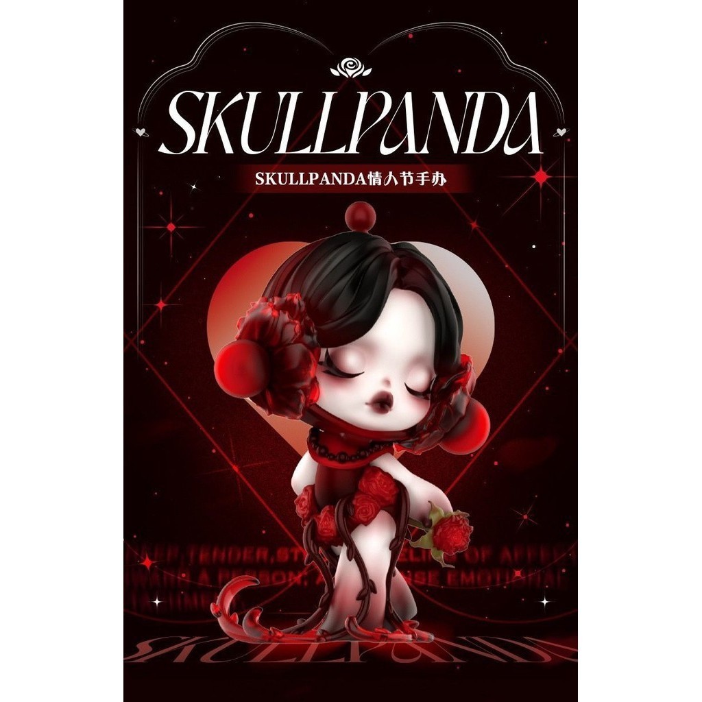 P POPMART POPMART skullpanda วันวาเลนไทน์ Limited ลิฟท์ sp กล่องปริศนาวันวาเลนไทน์