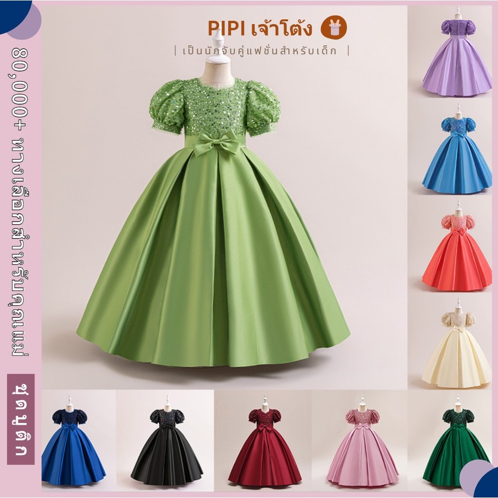 PiPi ฤดูร้อน ใหม่ ชุดเดรสเจ้าหญิง วันเกิด ชุดราตรี เอวห่อเลื่อม Tutu ชุดเปียโน ประสิทธิภาพ ชุดโฮสต์