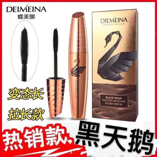 มาสคาร่า mascara Diemena Black Swan Thailand Starry Sky 4D มาสคาร่าเข้ารหัสยาวเส้นใยหนาแน่นผู้หญิงกั