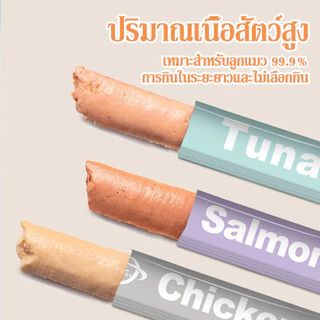 YTL ขนมเเมวเลีย 16g ขนมแมว อาหารแมว ขนมแมวเลีย​ แมวเลีย อาหารแมวเลีย ขนมทาสแมว แสนอร่อย รสชาติอร่อยถูกใจน้องแมว