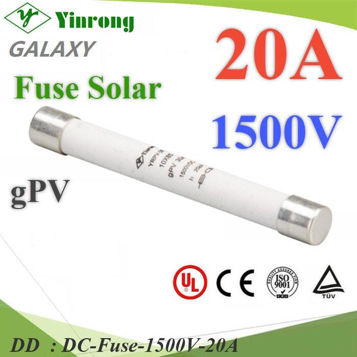 DC-Fuse-1500V-20A ฟิวส์ DC สำหรับโซลาร์เซลล์ 1500V 20A ขนาด DD