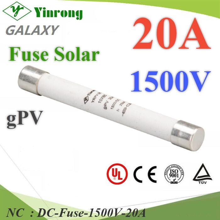 NC ฟิวส์ DC สำหรับโซลาร์เซลล์ 1500V 20A ขนาด DC-Fuse-1500V-20A