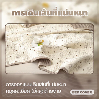ผ้าคลุมเตียง ขนาด6.5ฟุต ผ้าฝ้ายผสมลายดอกไม้ขอบระบาย เนื้อนุ่มหนา เหมาะทุกฤดูกาล