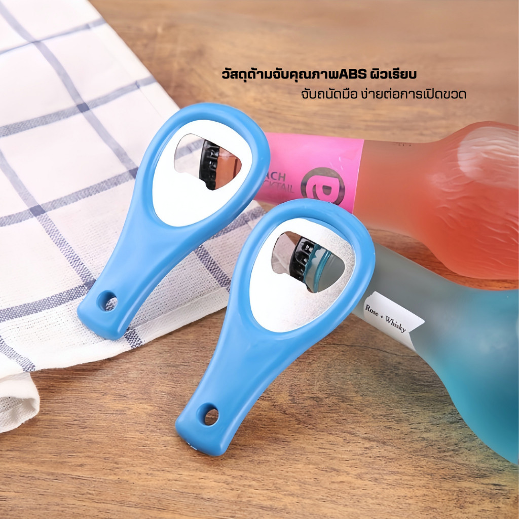 ที่เปิดขวดพกพา(มีรูแขวนห้อย)แข็งแรงทนทาน ที่เปิดขวดน้ำอัดลม ที่เปิดกระป๋อง ที่เปิดฝาขวด ที่เปิดอเนกประสงค์ - รูปที่ 3