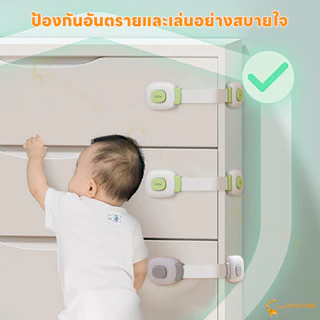 LAKOE ล้อคตู้เย็น ล็อคประตู ป้องกันไม่ให้เด็กเปิดตู้เย็นได้โดยไม่ตั้งใจ เพื่อหลีกเลี่ยงอันตรายที่อาจเกิดขึ้น ล็อกประตู