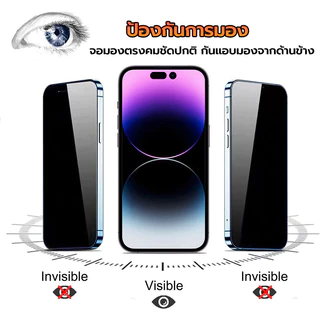 3C.PP ฟิล์มกันมอง privacy สำหรับ infinix GT10 GT30 GT20 hot 12i 20i 30 60 Note 30 50 Smart 5 6 7 8 9 10 pro plus 4G 5G