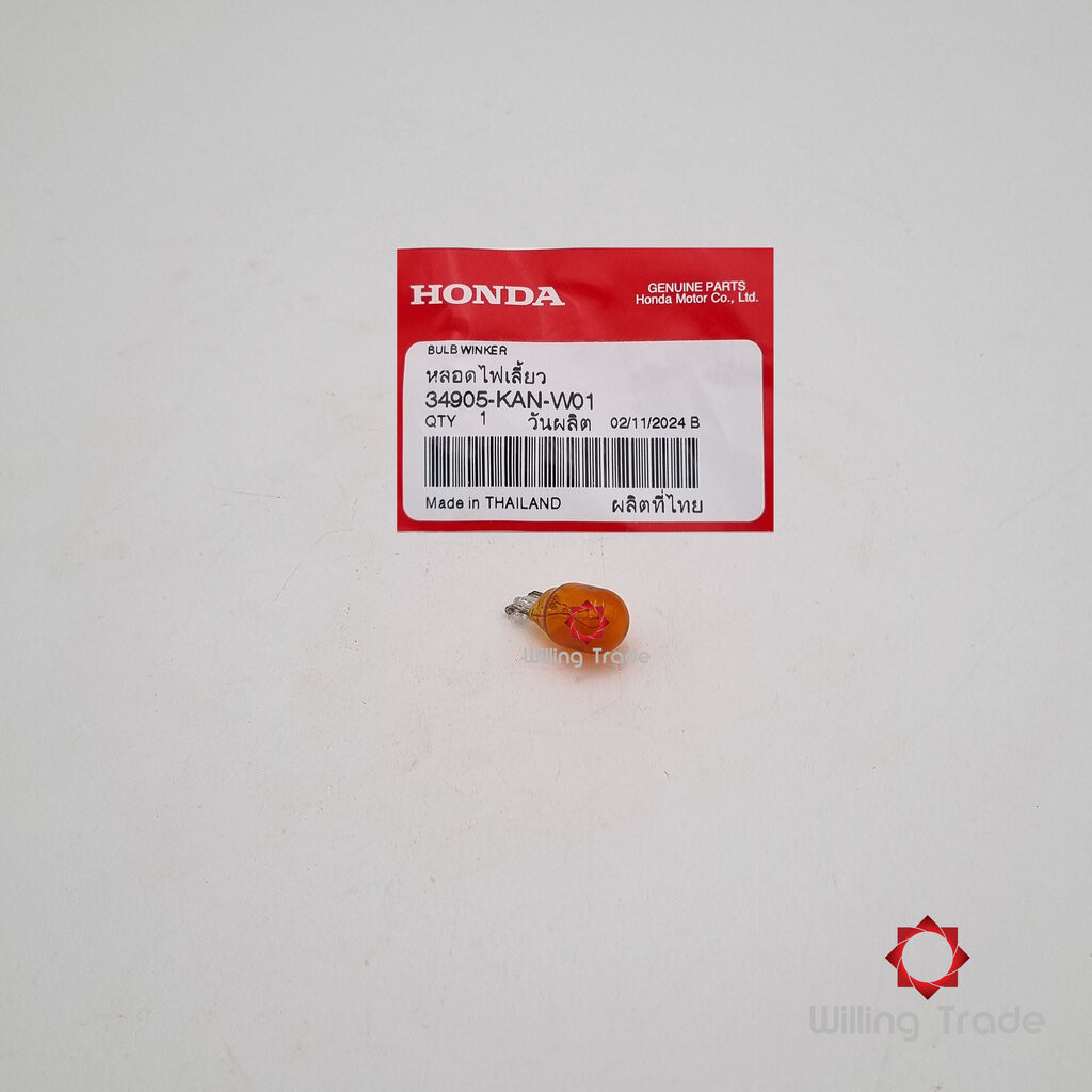 หลอดไฟเลี้ยวหลัง(12V 10W) (STANLEY) (WX927) HONDA: (34905-KAN-W01) CLICK110-I ... แพ๊คละ 1 ชิ้น... [