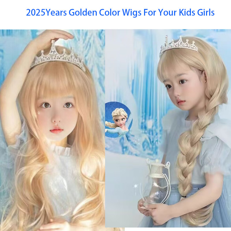 วิกผมสีทองเด็ก Frozen Aisha วิกผมสังเคราะห์พร้อมหมวก วิกผมเจ้าหญิง
