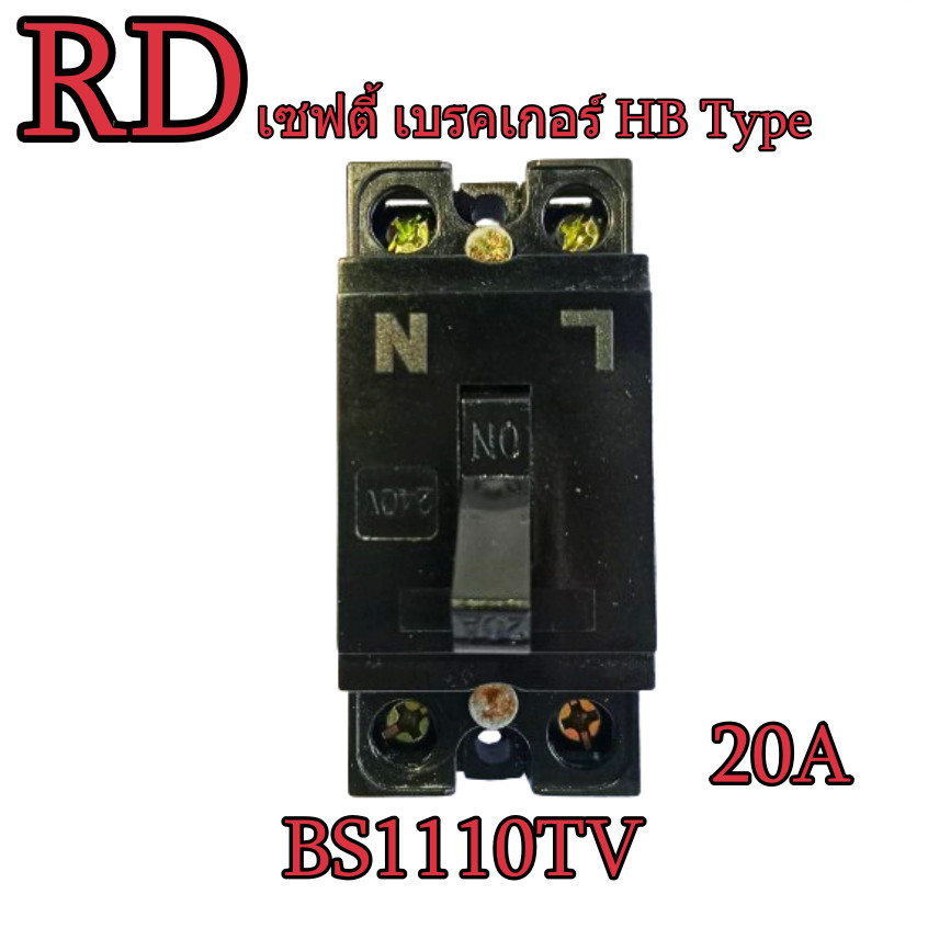 Safety breaker HB Type 20A 2P 1E 240v Ac