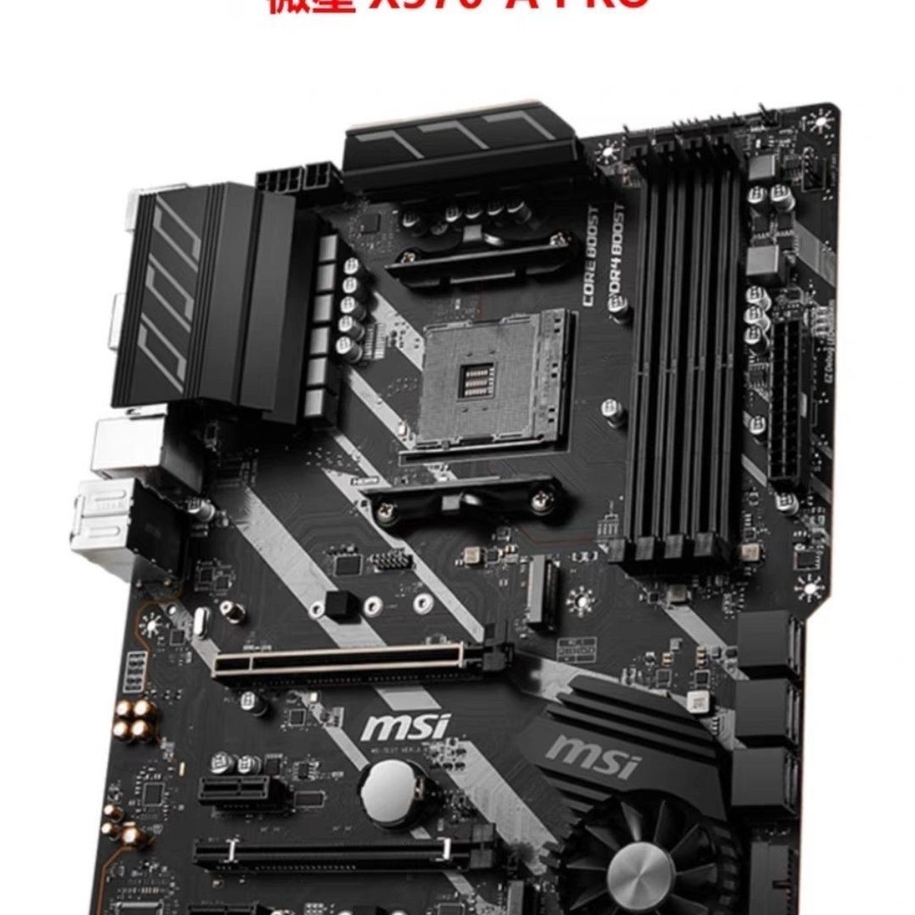 MSI/MSI x570ซีรีส์ X570-a Pro บอร์ดขนาดใหญ่ AM4พินเกมโอเวอร์คล็อกเกมเมนบอร์ดมืด