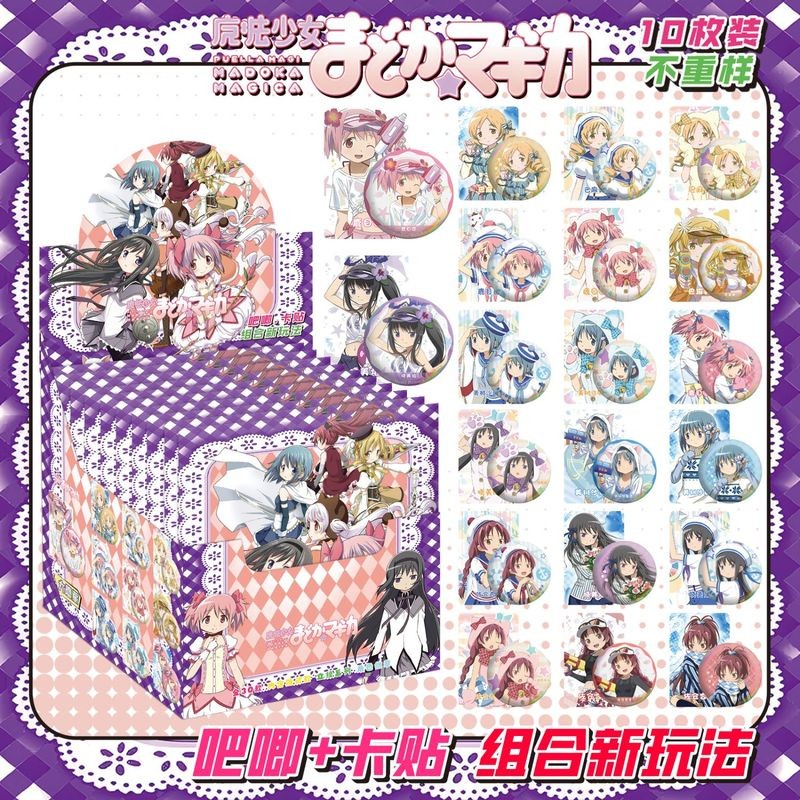 Puella Magi Madoka Magica-Inspired Blind Box Badge + สติ๊กเกอร์การ์ด | เข็มกลัดโลหะขนาด 75 มม | สินค้าอนิเมะ คอสเพลย์ ของขวัญ กล่องปริศนา