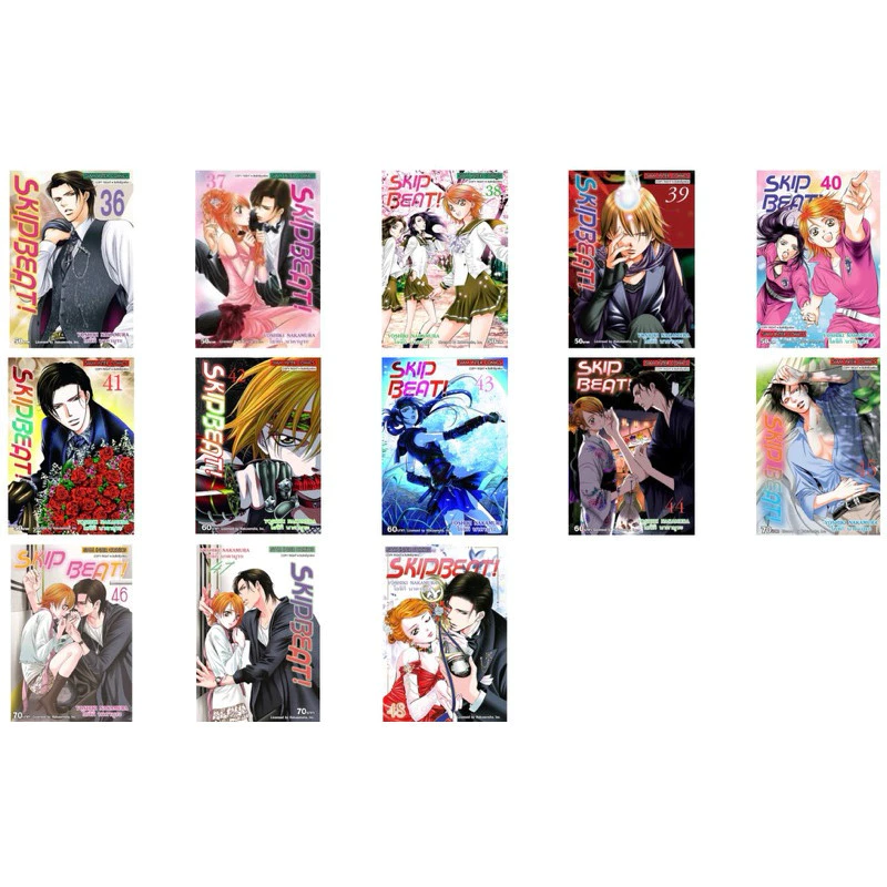 ส่งด่วนโค้ดคุ้ม✅ Skip Beat! สคิปบีท! เล่ม 26-50 (27,28,29,30,31,32,33,34,35,36,37,38,39,40,41,42,43,44,45,46,47,48,49)