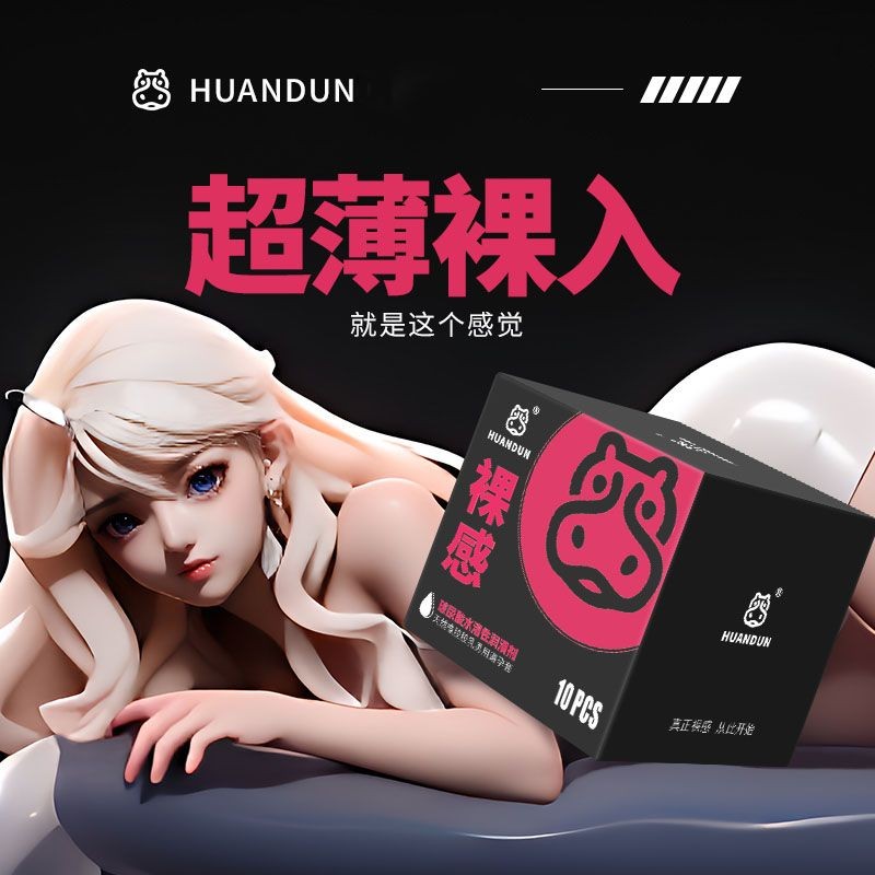 ยอดนิยม Ultra-Thin Hyaluronic Acid Condom Long-Lasting Condom ถุงยางอนามัยหญิง 001 ผลิตภัณฑ์สําหรับผ