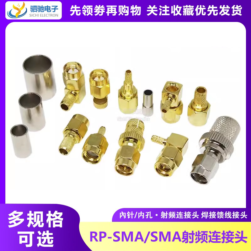 Sma-j-jw-1.5-3-5 ชาย/หญิงความถี่วิทยุเชื่อมต่อสกรูด้านในขาด้านใน RG316 เชื่อมป้อนลวดเชื่อมต่อ