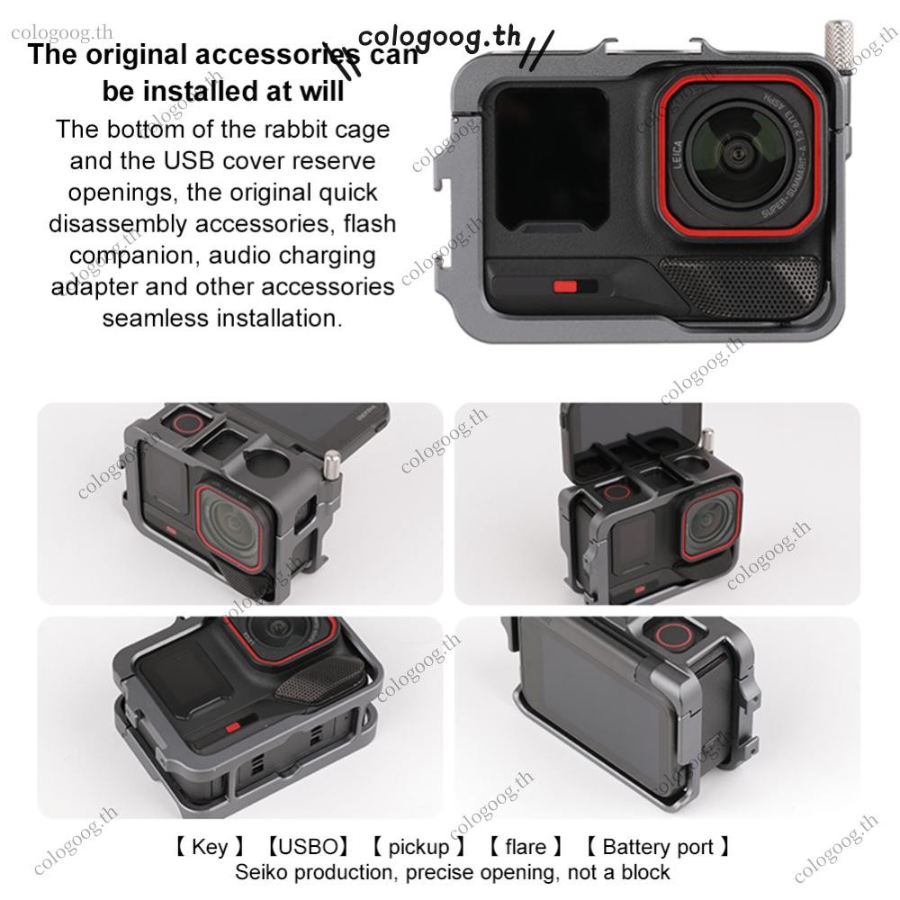 [colog.th] กรงกรอบอลูมิเนียมพร้อมเคสป้องกันโลหะรองเท้าเย็นสําหรับ Insta360 Ace Pro 2