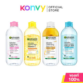 Garnier Micellar Cleansing การ์นิเย่ ไมเซล่า คลีนซิ่ง 400ml (Micellar/Vitamin C/Oil-Infused/Salicylic BHA)