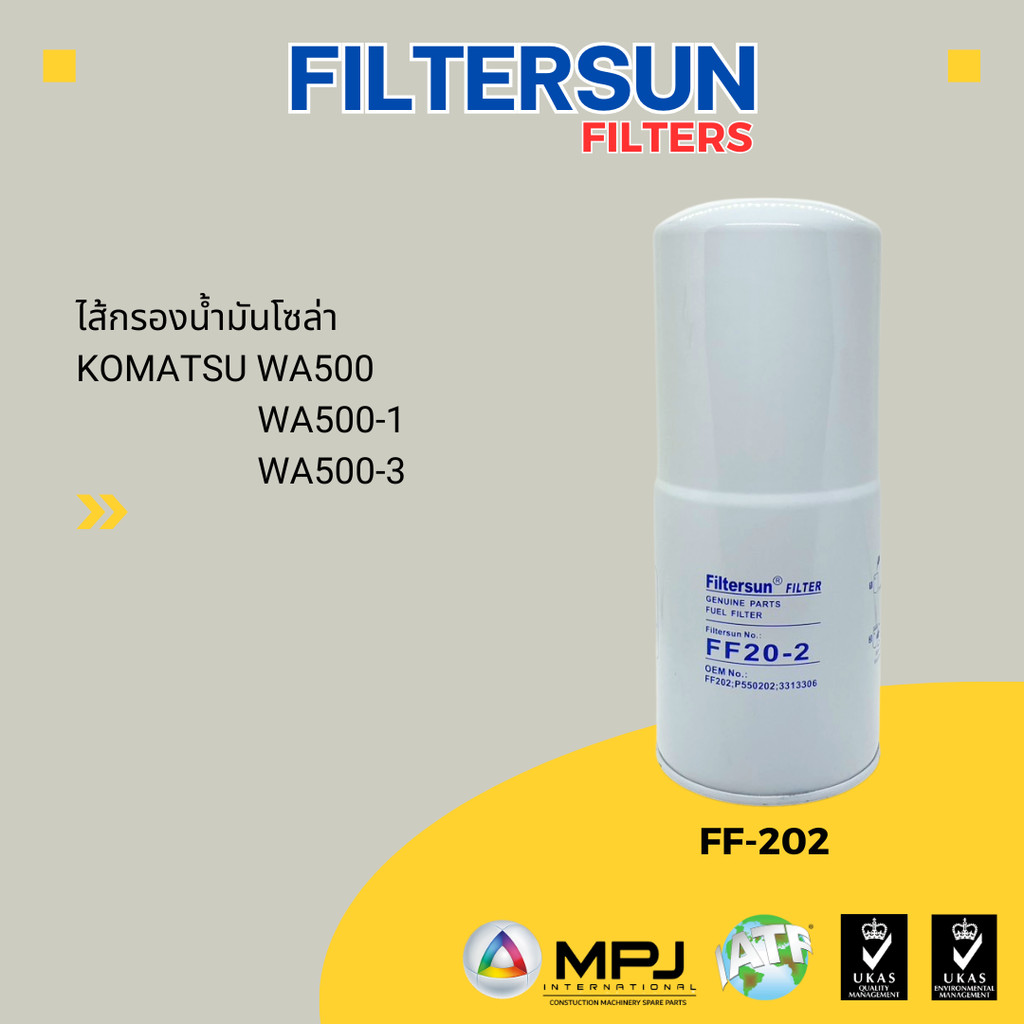 ไส้กรองน้ำมันโซล่า KOMATSU WA500 WA500-1 WA500-3