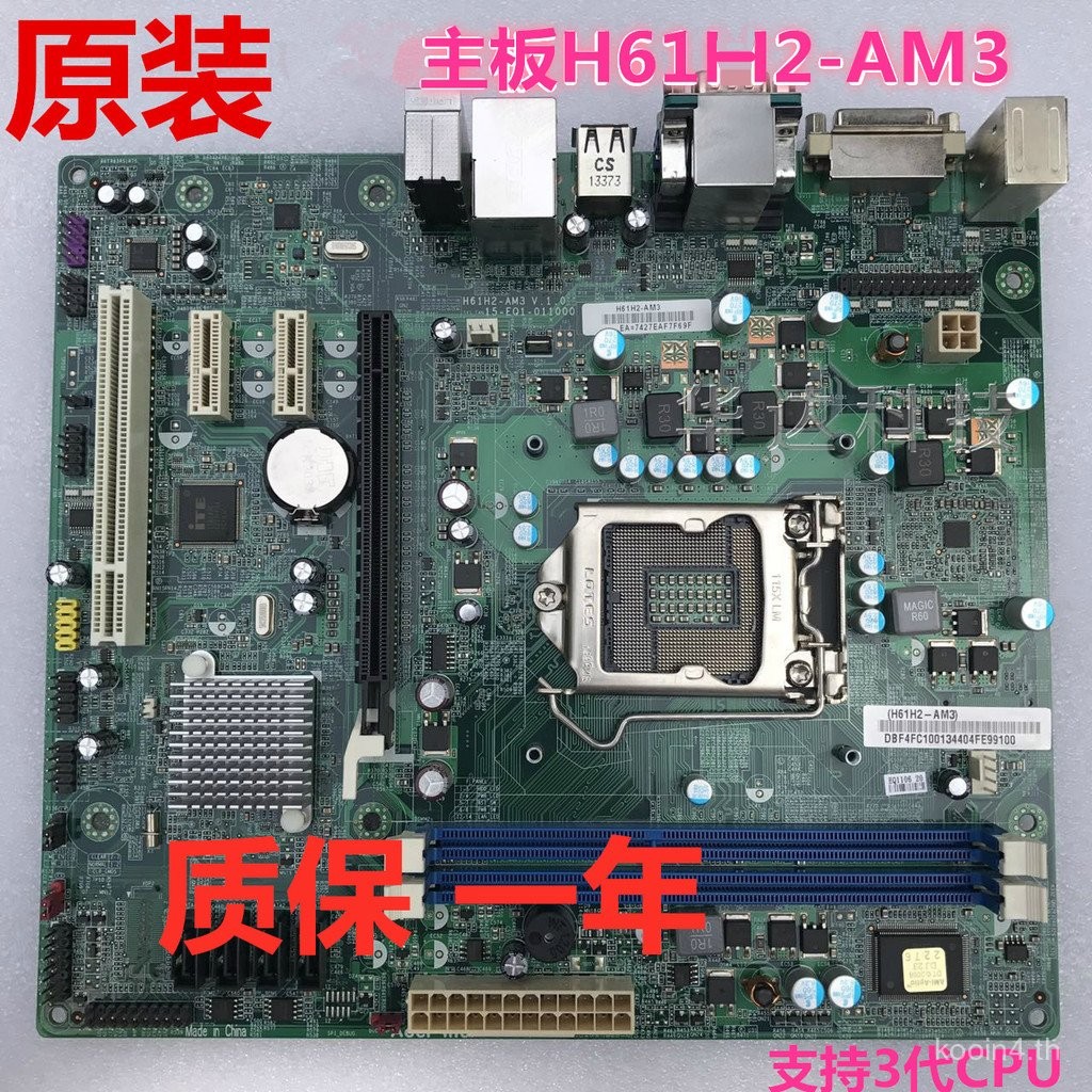 ผู้ก่อตั้ง Acer H61H2-AM H61H2-AM3 H61H2-CM เมนบอร์ด 1155 พิน DDR3 แบบครบวงจร