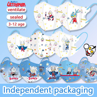 Ultraman Superman 3D หน้ากากเด็ก 3-12age บรรจุภัณฑ์อิสระการ์…