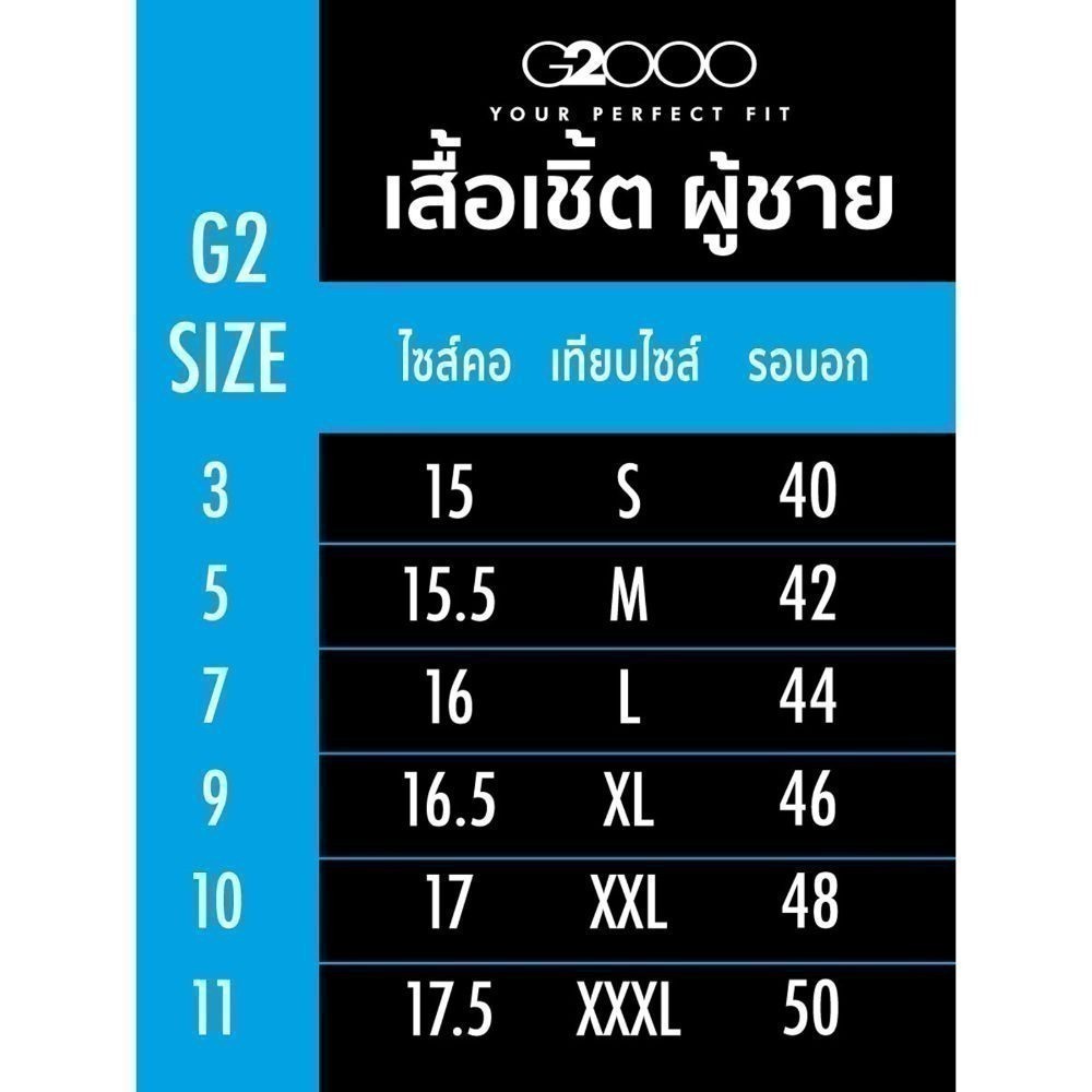 G2000 เสื้อเชิ้ตแขนยาวลำลอง สำหรับผู้ชาย รุ่น 4612085234 YELLOW