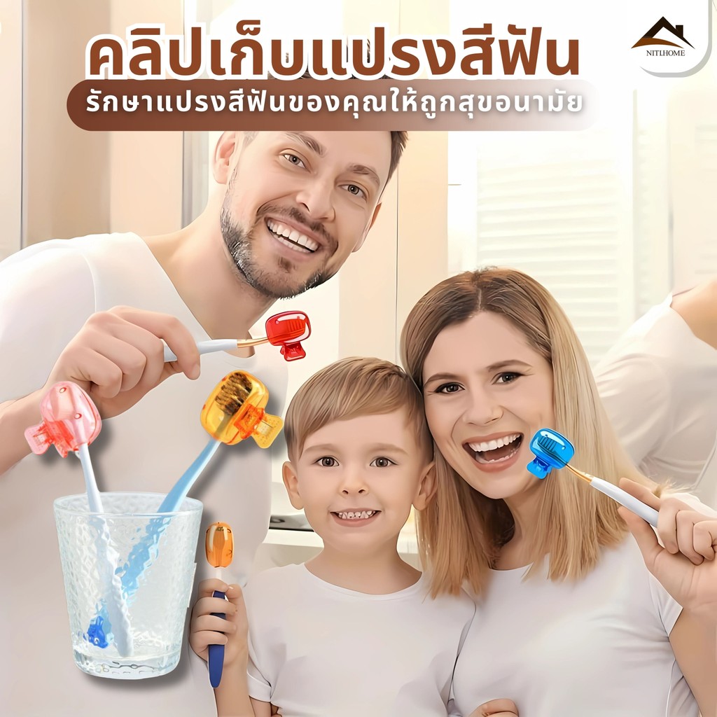 【พร้อมส่งจากไทย】แบบพกพาเดินทางหัวแปรงสีฟันครอบคลุมแปรงสีฟันป้องกันหมวกแปรง พ็อด กรณีป้องกันแปรงสีฟันที่เก็บหัว