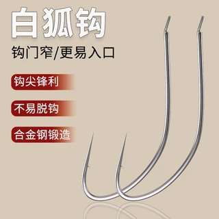 ตะขอปลาสุนัขจิ้งจอกสีขาวจํานวนมากสีเหลืองเผ็ด Ding Ang Thorn สีเหลือง Thorn พิเศษ Crucian ปลาคาร์พ Meal Strip แถบขาวยาวตกปลา