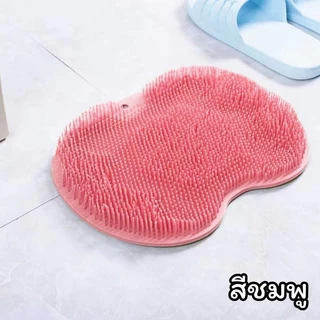 แผ่นขัดหลัง เท้า ตัว ซีลิโคน ติดผนังได้ มีตัวดูดสูญญากาศ ขนาด 28×20 cm