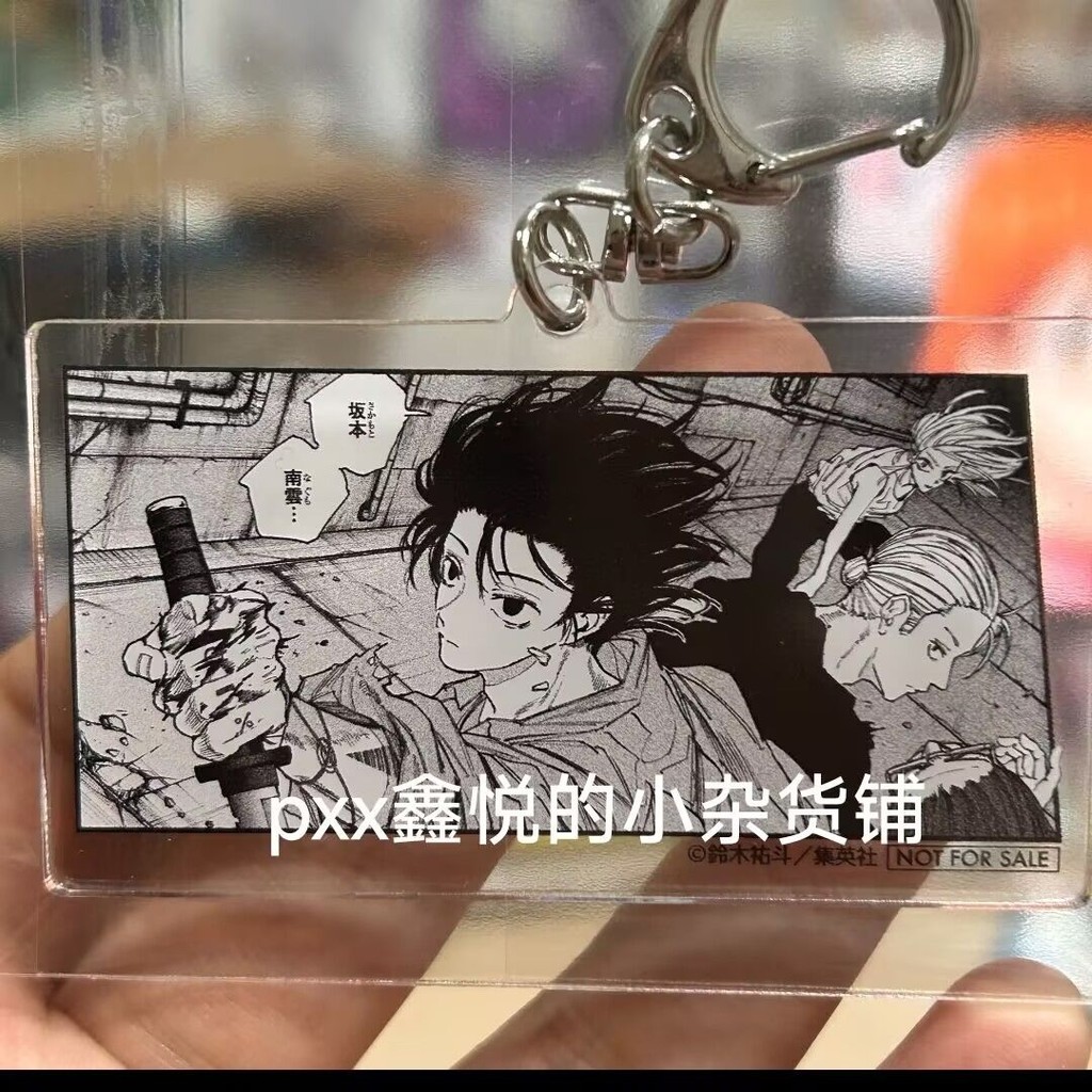 Nagumo ตัวเลขอะคริลิคขาตั้งแฟชั่นอะนิเมะ Action Figure อุปกรณ์เสริมคอลเลกชันของเล่นเด็กของขวัญ SAKAM