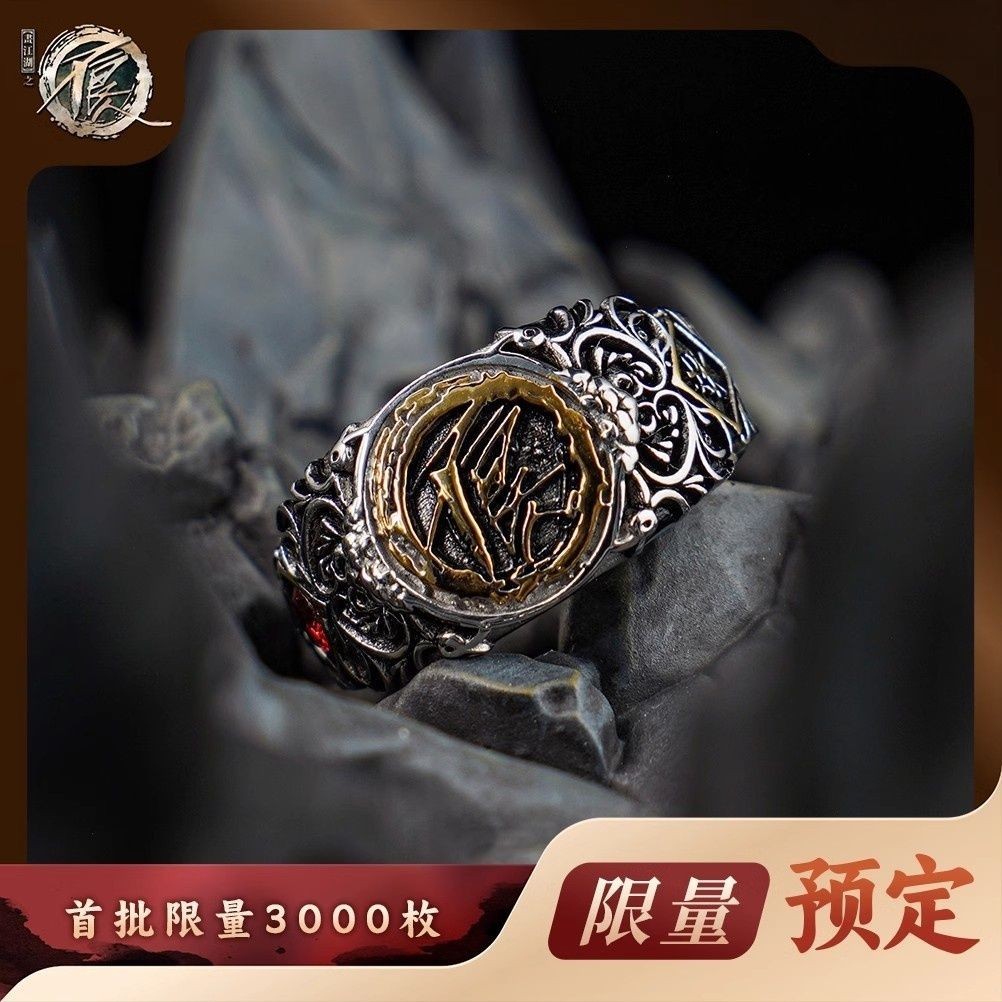 การวาดภาพ Jianghu: แหวนธีม The Bad Guy 999 Pure Silver ซีซั่น 7 RR11 EEW5