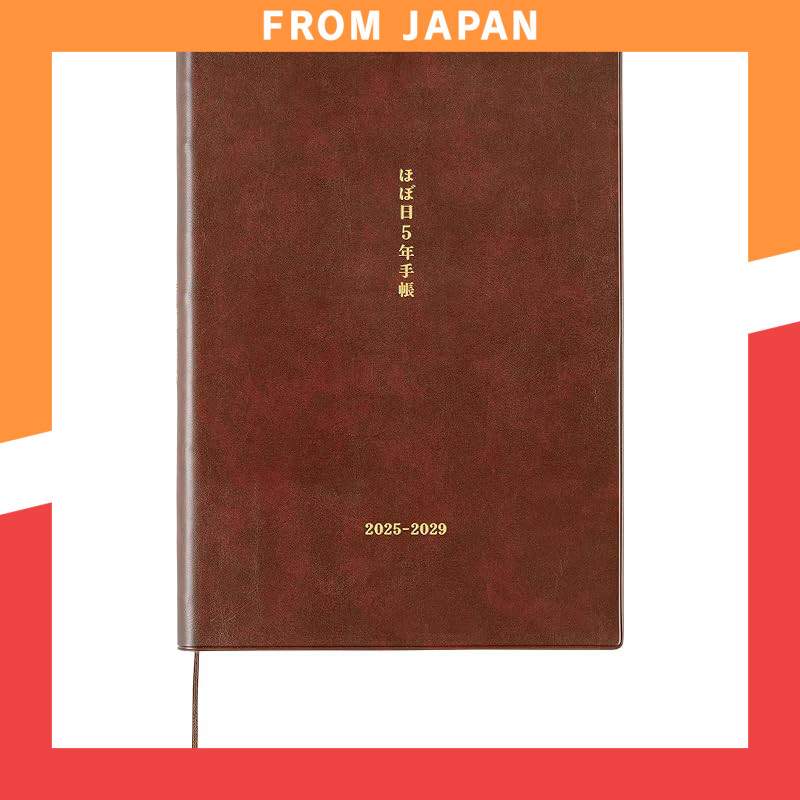 Hobonichi 5-Year Planner (2025-2029) - A6 & A5 Sizes Available