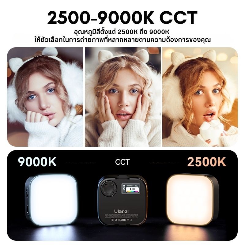 Ulanzi U60 RGB Video Light BK/WH ไฟมินิ RGB พร้อมที่หนีบมืดถือ Cold Shoe ติดหัวกล้อง แม่เหล็กดูดติด