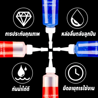 จาราบีรอกตกปลา รอกตกปลา 20ML น้ำมันจารบี เฟืองและลูกปืนรอกตกปลา เครื่องมือต่างๆ ช่วยป้องกันสนิม