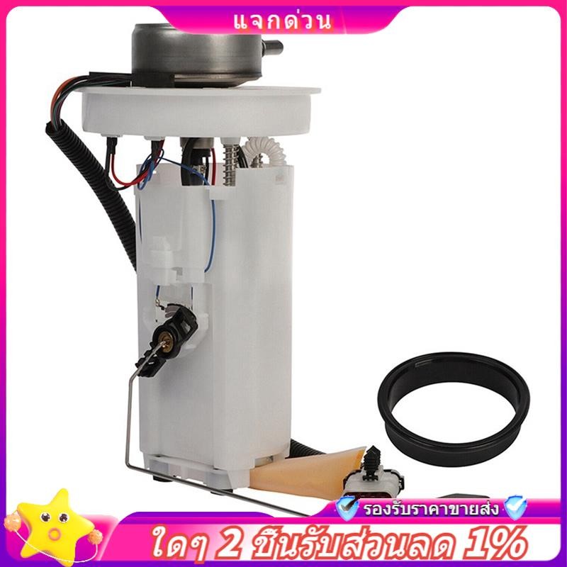 In -E7185M ชุดโมดูลปั๊มเชื้อเพลิงยานยนต์สําหรับ 3.9L 4.7L 5.9L 2000-2003