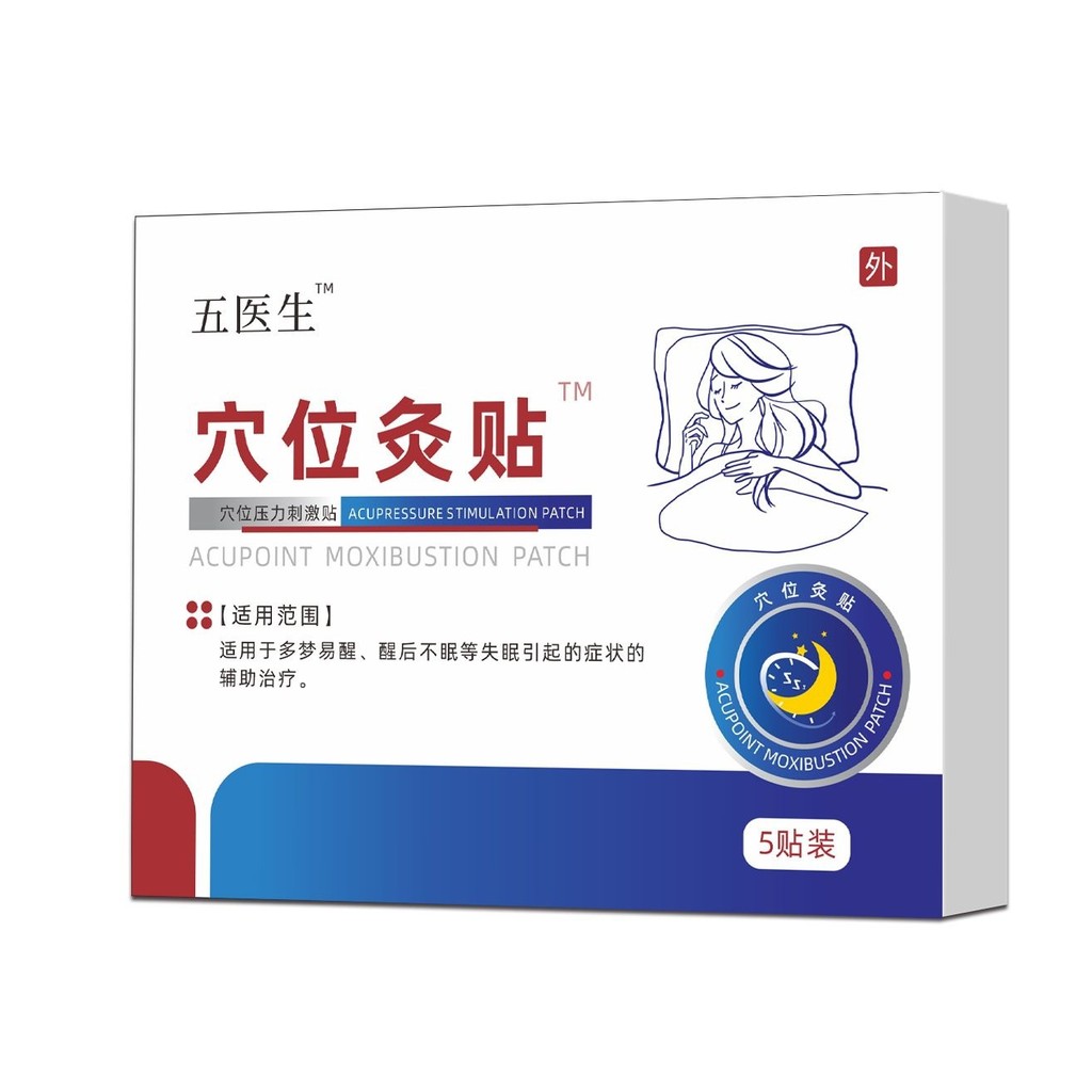 Five Doctor สติ๊กเกอร์ Acupoint ปริมาณมาก ราคาเลิศ 25.4.15