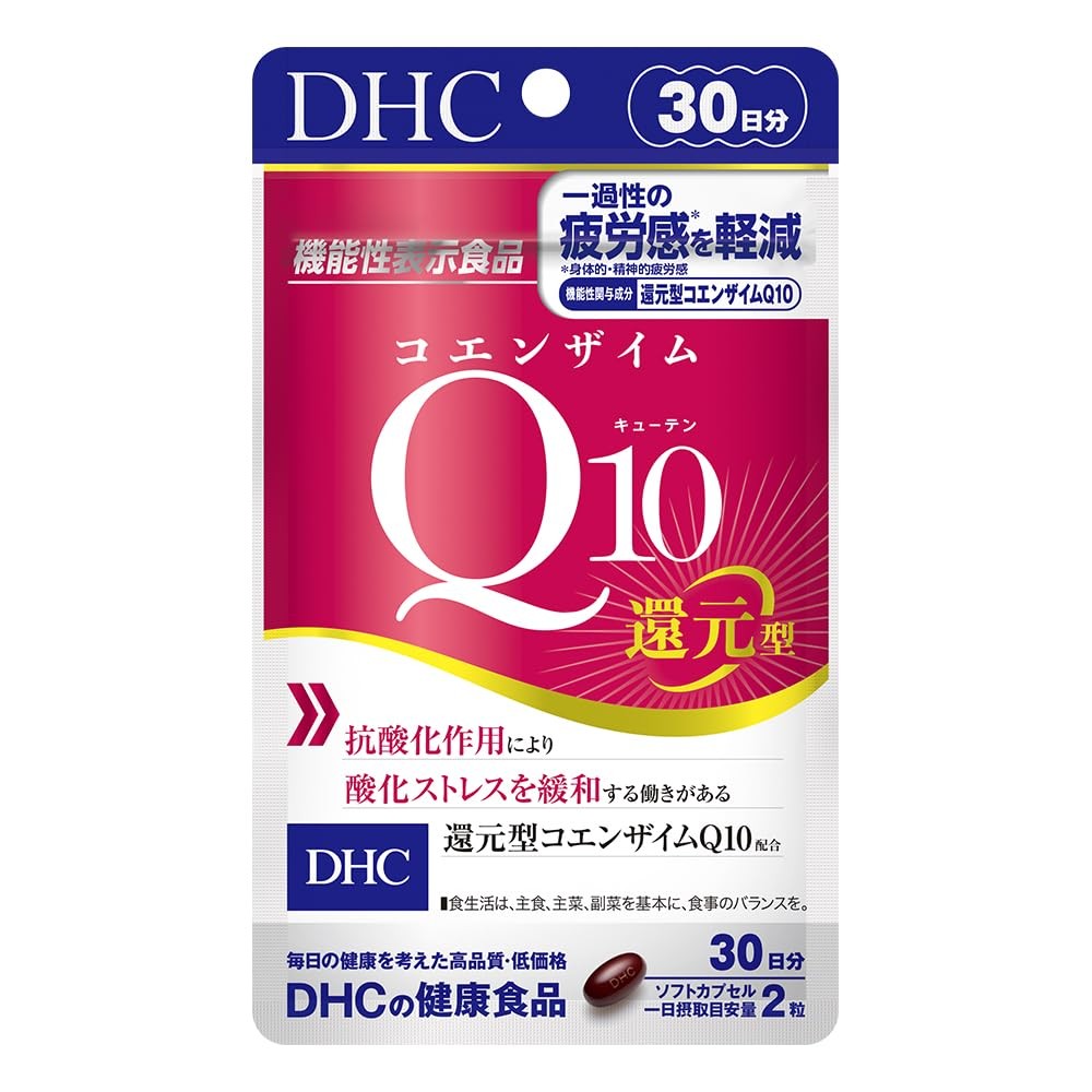 DHC Coenzyme Q10 ลดประเภท 30 วัน 60 เม็ด อาหารที่ใช้งานได้