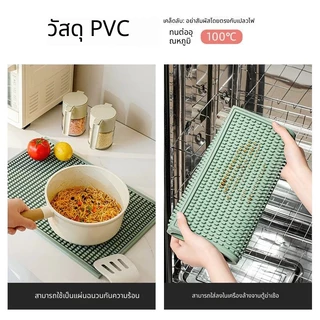 2️⃣4️⃣𝐇พร้อมส่งจากไทย🚚Spliced Modular Bar Mat แผ่นกันลื่น แผ่นรองบาร์ แผ่นยางกันลื่น anti-slip draining mat กันน้ําห้องครัว&โต๊ะอาหาร