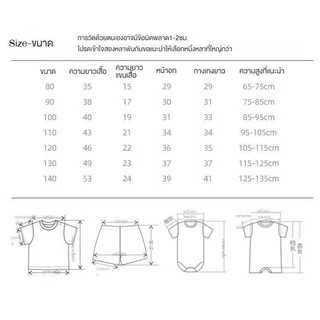 ชุดเสื้อยืดฤดูร้อนสำหรับเด็ก ชุดแขนสั้นและกางเกงขาสั้นสำหรับเด็กผู้ชาย สองชิ้น คอกลม🍍