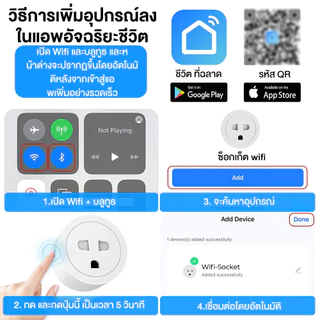 Tuya Wi-Fi Smart Plug ซ็อกเก็ต WiFi ปลั๊ก US รองรับแอพ Smart Life รองรับ Alexa google ควบคุมด้วยเสียงในบ้าน