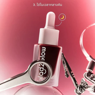Glad2Glow AHA BHA PHA Intensive Peeling Solution 15ml เซรั่มผลัดเซลล์ผิวชนิดล้างออก.