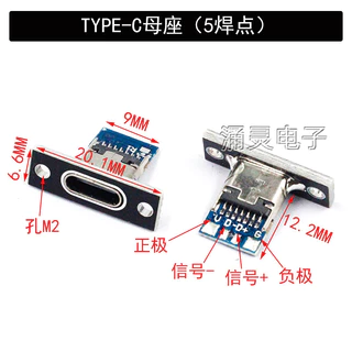 Typec typec ชาร์จขาตั้งหญิงพร้อมบอร์ดพอร์ต C ขั้วต่อ USB คีย์บอร์ดดัดแปลงการส่งข้อมูลการชาร์จซ็อกเก็ต typec