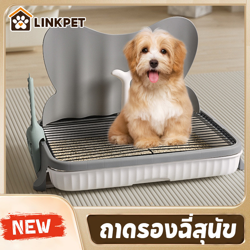 2ชั้น ห้องน้ําหมา ถาดรองฉี่สุนัข ประเภทลิ้นชัก แถมพลั่ว แผ่นกั้นกันน้ํากระเซ็น