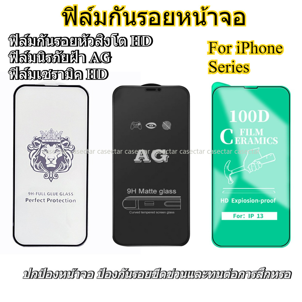 ฟิล์มกระจก สําหรับ For iPhone 11 13 16 Pro Max Case iPhone 13 14 15 Pro Max 12 13 Pro Max 16 Plus 7 8 Plus 13 Pro 14 Pro