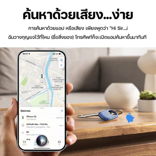 GPS ไร้สาย เครื่องมือติดตาม Hoco E94 ป้องกันการสูญหาย ค้นหาตำแหน่งสิ่งของ ใช้งานง่าย