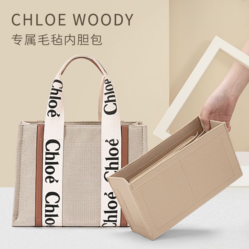 เหมาะสําหรับ chloe chloe woody tote Lining Liner Bag Storage Organizer Bag In-Bag Support-Shaped Inn