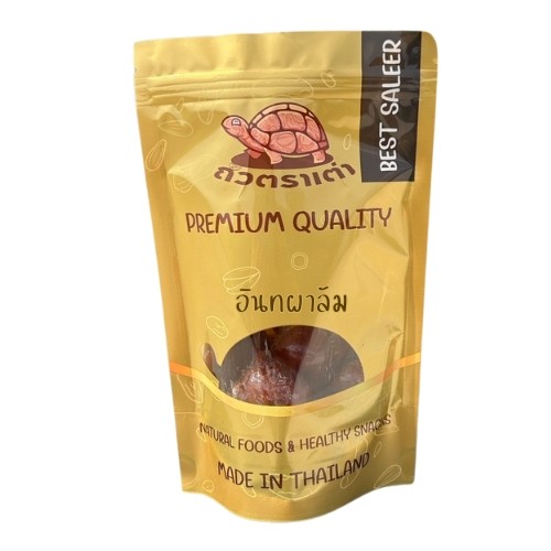 [ส่งด่วน] อินทผาลัม อินทผาลัมไร้ก้าน อินทผาลัมธรรมชาติ อินผลัม 250 กรัม [พร้อมทาน] เกรด AAA คีโต