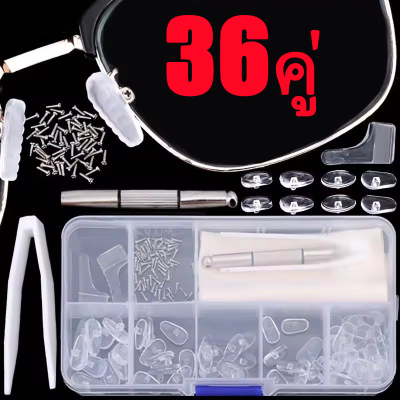 5/10/36คู่/กล่องแว่นตาแผ่นจมูกชุดด้วยไขควง/ที่เกี่ยวหูกันลื่น/แผ่นจมูกสกรูแก้วเปลี่ยนเครื่องมือซ่อม