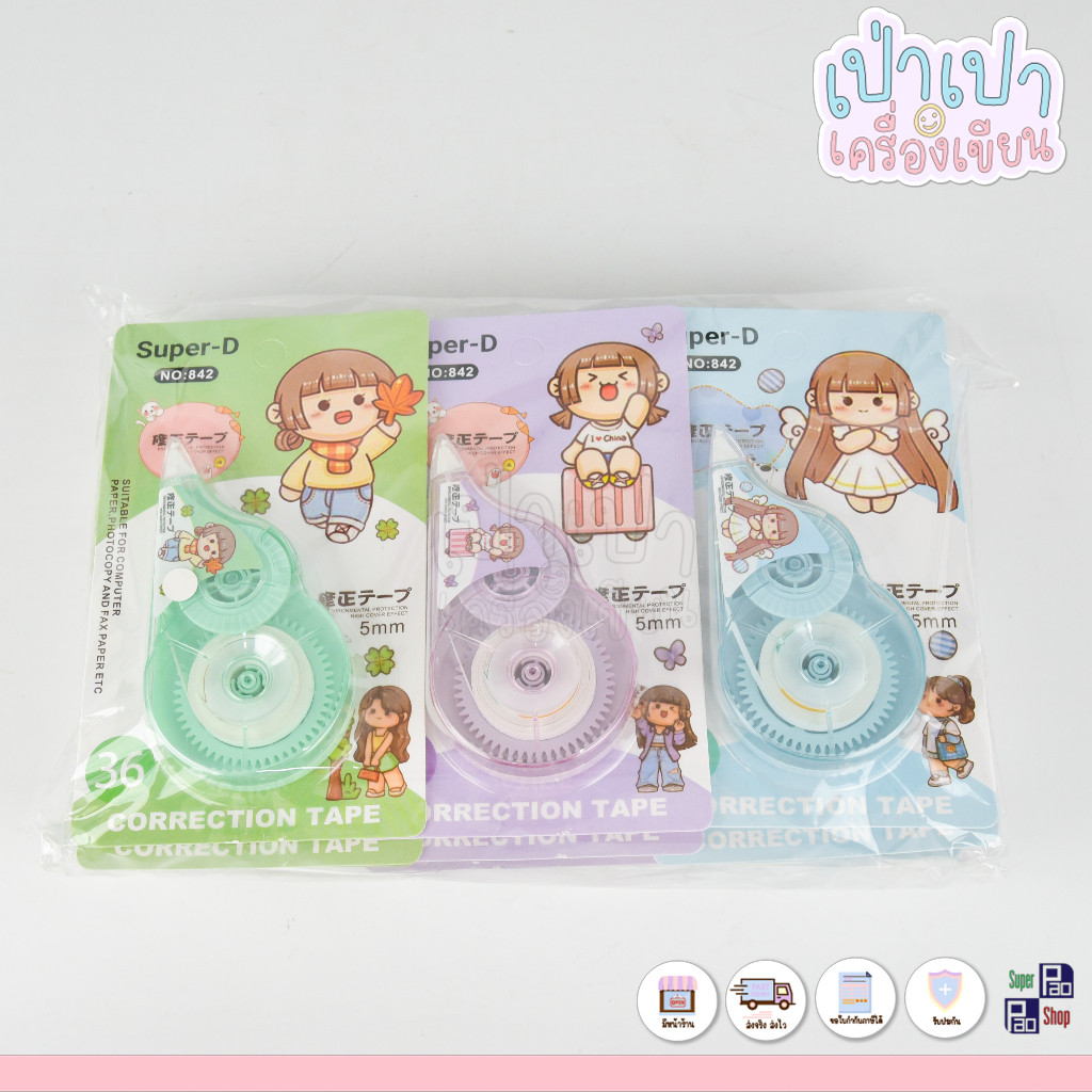 รูปภาพ 3