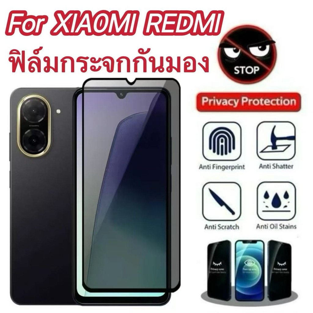 ฟิล์มกันเสือกสำหรับ XIA0Ml Redmi A5 4G/A3/Mi14TPro/13TPro/11TPro/Redmi14C/13C/12C/Redmi 10/12/13/Not