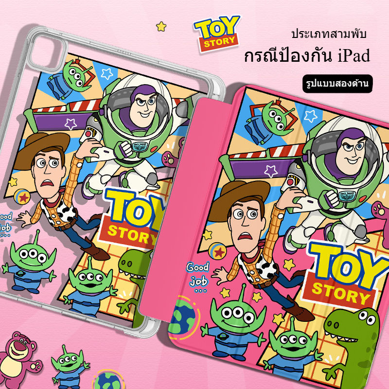 IPadกรณีTPUซิลิโคนการ์ตูนToy StoryสําหรับiPad รูปที่ 2