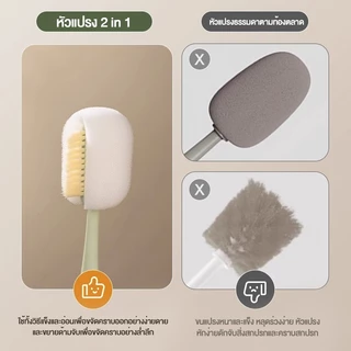 แปรงล้างขวด แปรงล้างแก้ว หัวแปรง2in1 จัดส่งที่รวดเร็ว COD